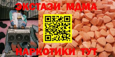 кокс Славянск-на-Кубани