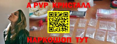 прущая мука Сланцы