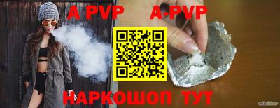 гидра Славгород