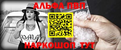 гидра Славгород