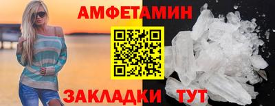 прущая мука Сланцы