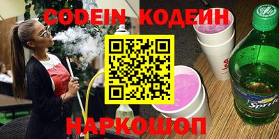 кокс Славянск-на-Кубани