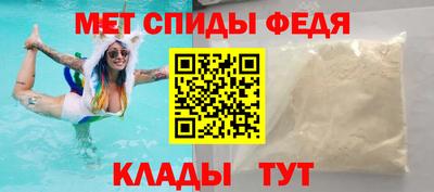 кокс Славянск-на-Кубани