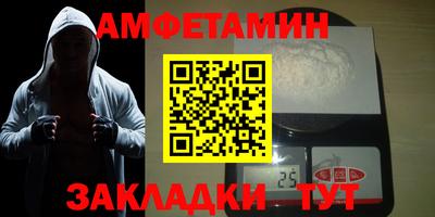 прущая мука Сланцы