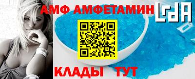 прущая мука Сланцы