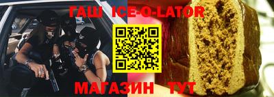 прущая мука Сланцы