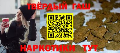 гидра Славгород
