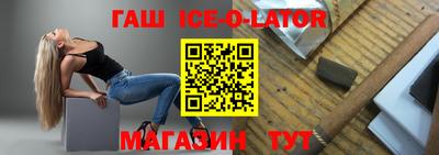 гидра Славгород