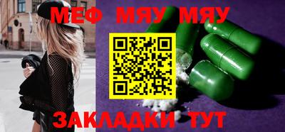 прущая мука Сланцы