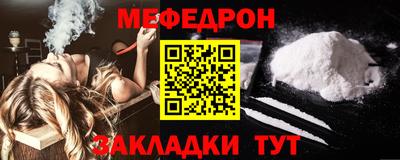 гидра Славгород