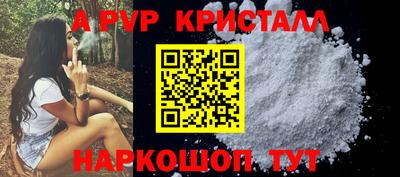 гидра Славгород