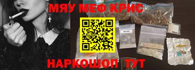 кокс Славянск-на-Кубани