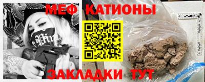 прущая мука Сланцы