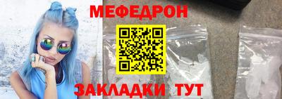 прущая мука Сланцы