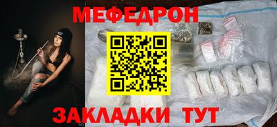 гидра Славгород