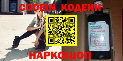прущая мука Сланцы