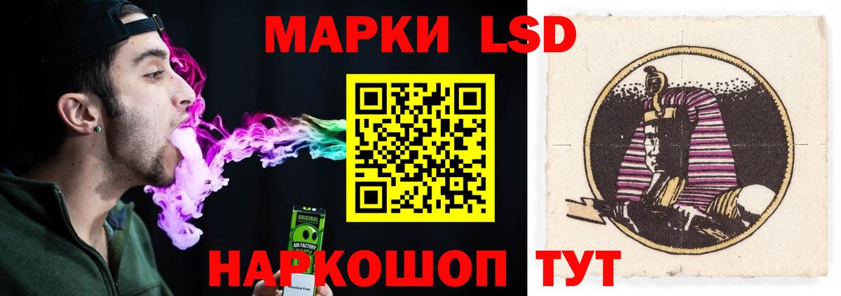 Шадринск  LSD-25 экстази ecstasy  ЛСД экстази  Вход с VPN 