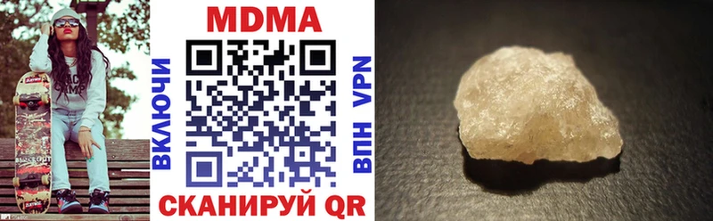блэк спрут   Шадринск  MDMA молли 