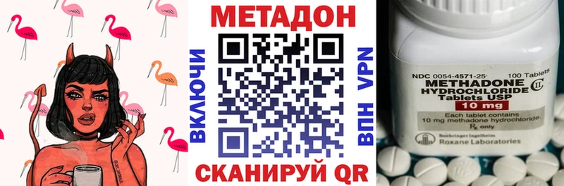 kraken вход  Шадринск  Метадон VHQ 