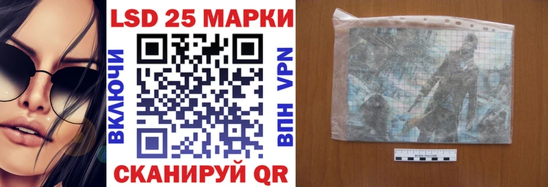 Марки 25I-NBOMe 1,8мг  Шадринск 
