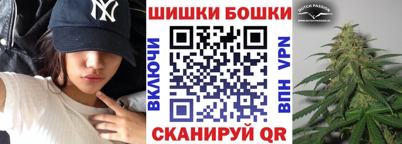 Бошки Шишки семена  Шадринск 